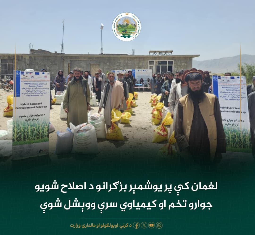 د ورځ مهمی خبری