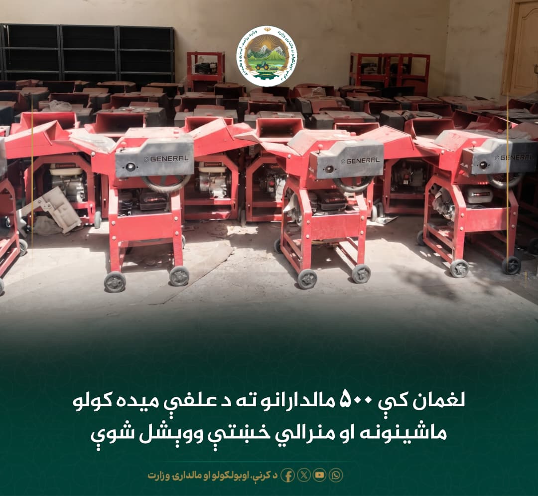 د ورځ مهمی خبری
