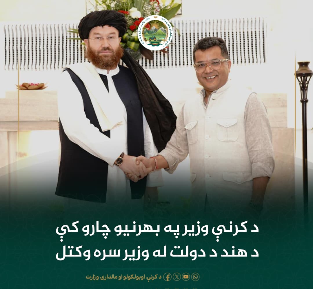 د ورځ مهمی خبری