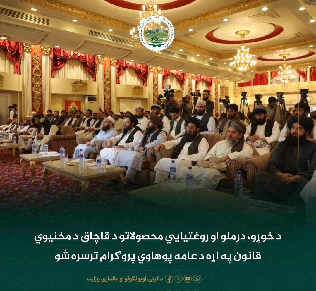 د ورځ مهمی خبری