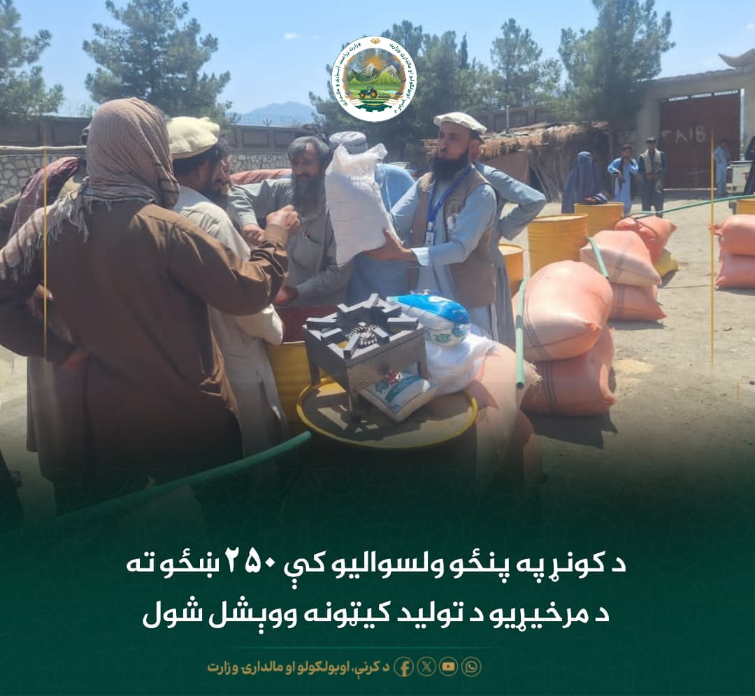 د ورځ مهمی خبری