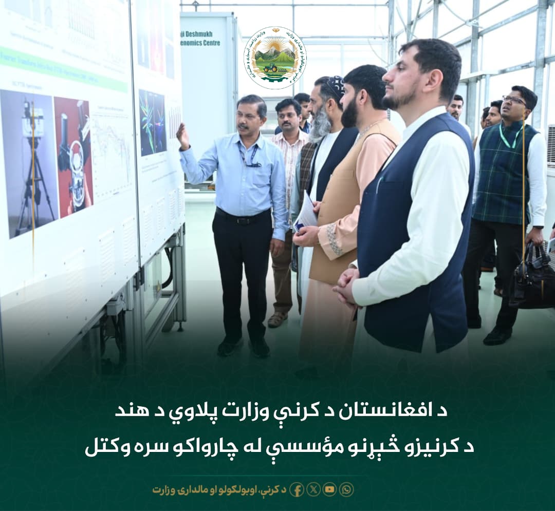 د ورځ مهمی خبری