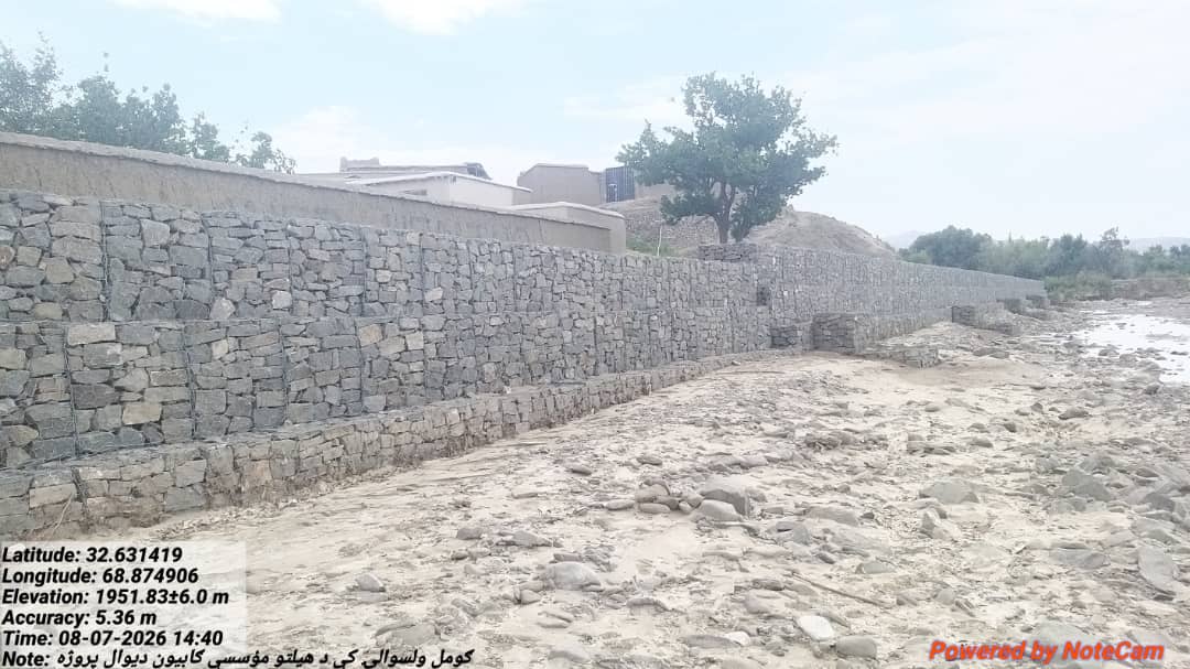 د پکتیکا ګومل ولسوالی کې بنسټیزې پراختیایي پروژې ګټې اخستنې ته وسپارل شوې