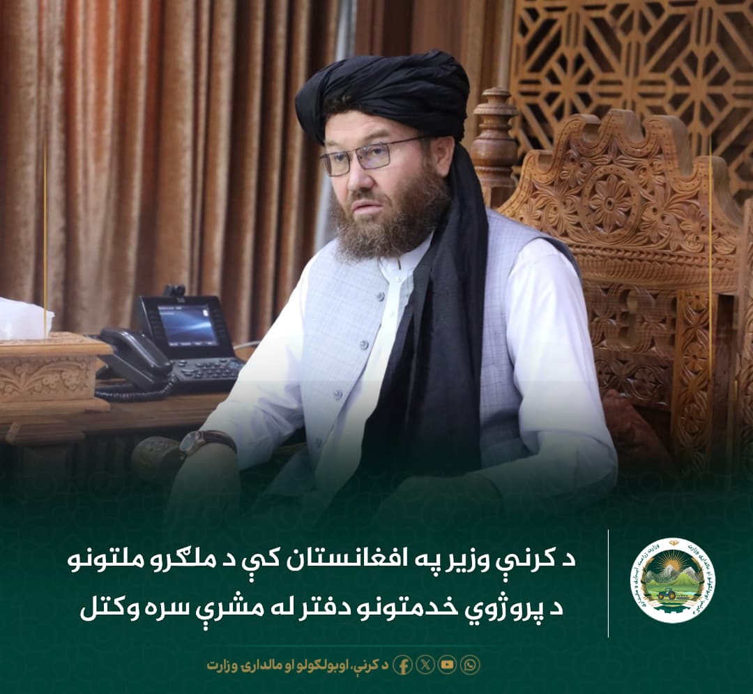 د ورځ مهمی خبری