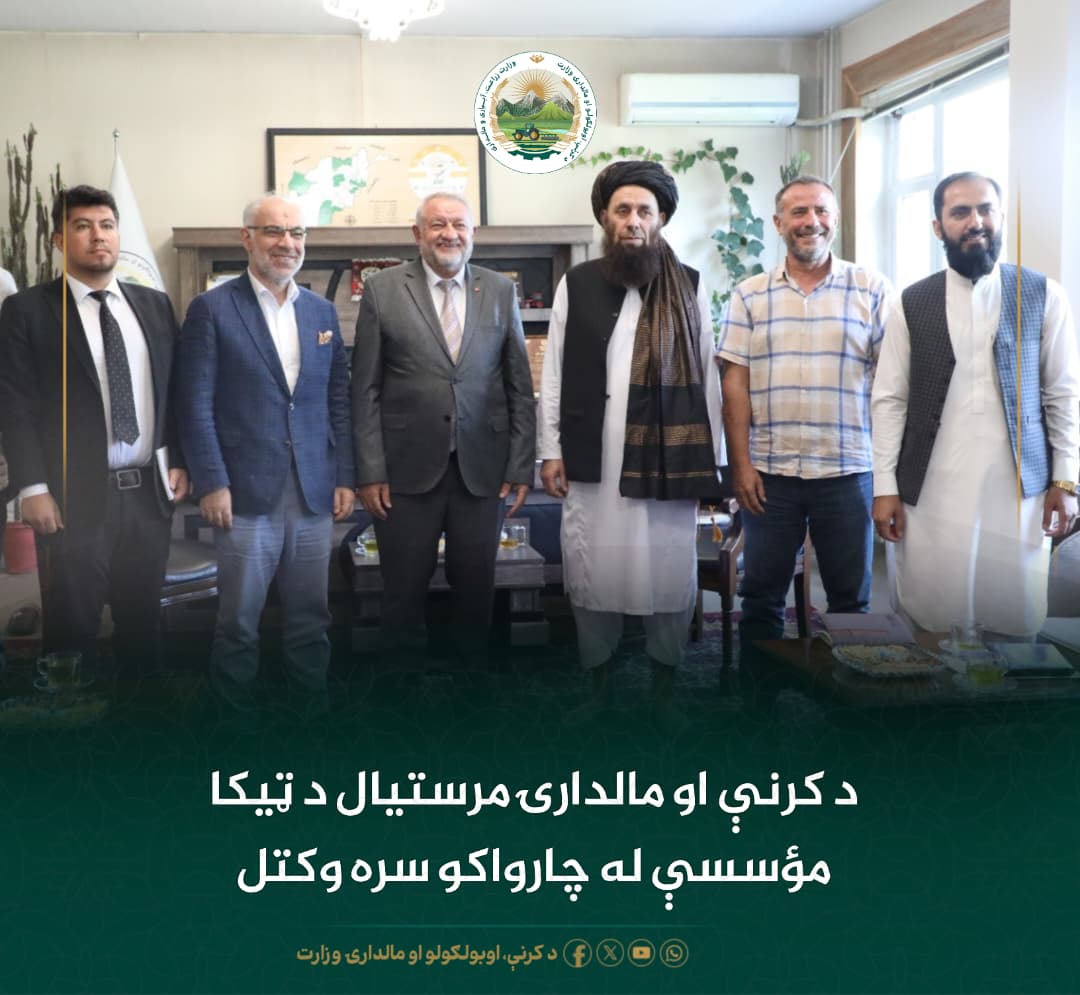 د ورځ مهمی خبری