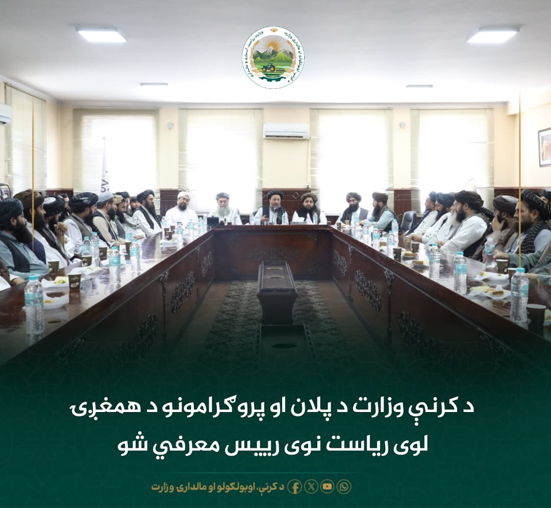 د ورځ مهمی خبری