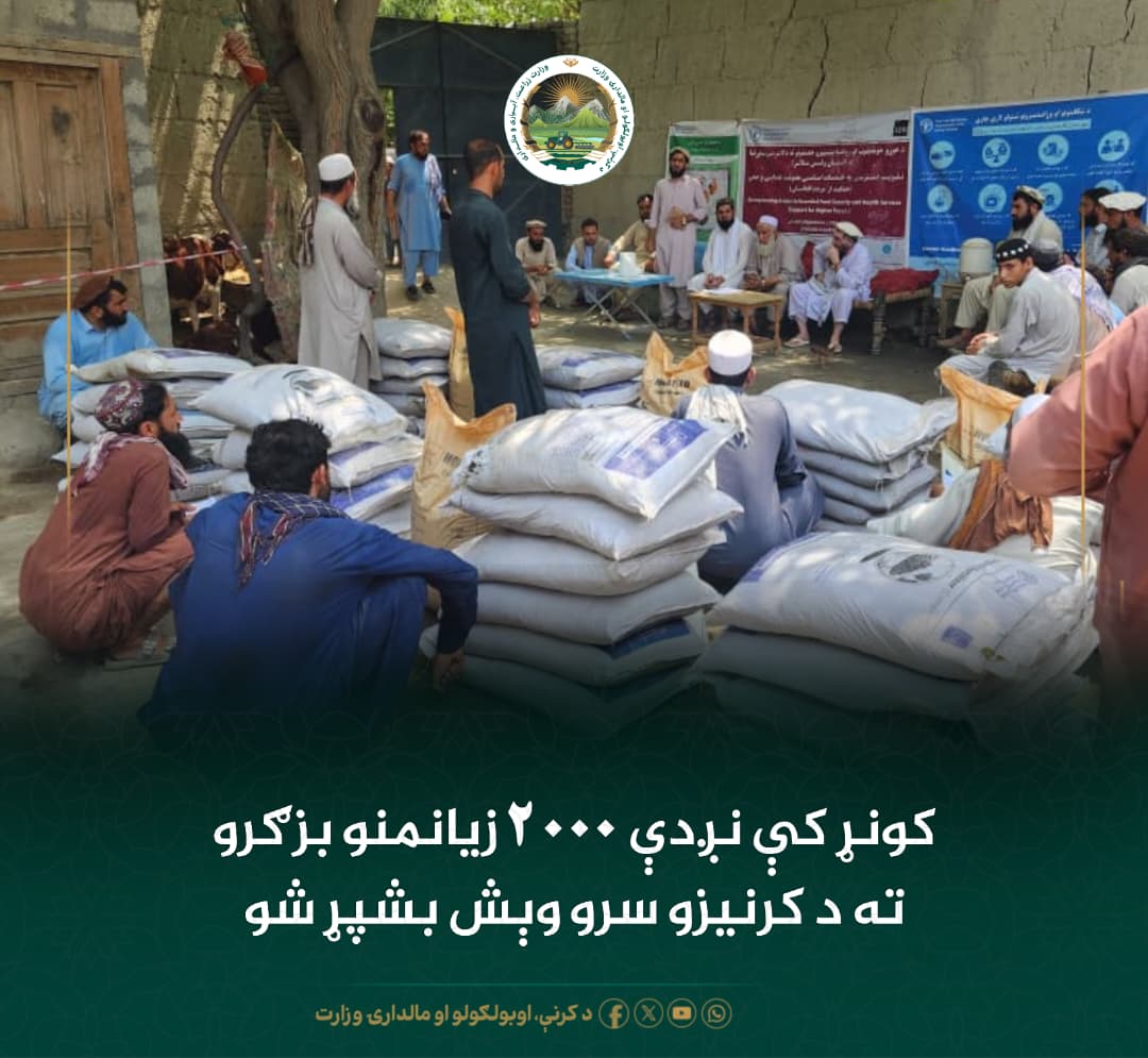 د ورځ مهمی خبری