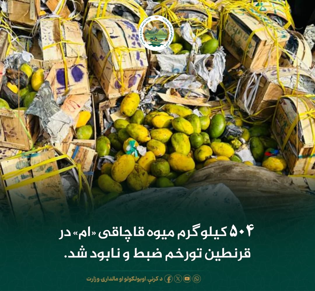 خبرهای مهم روز