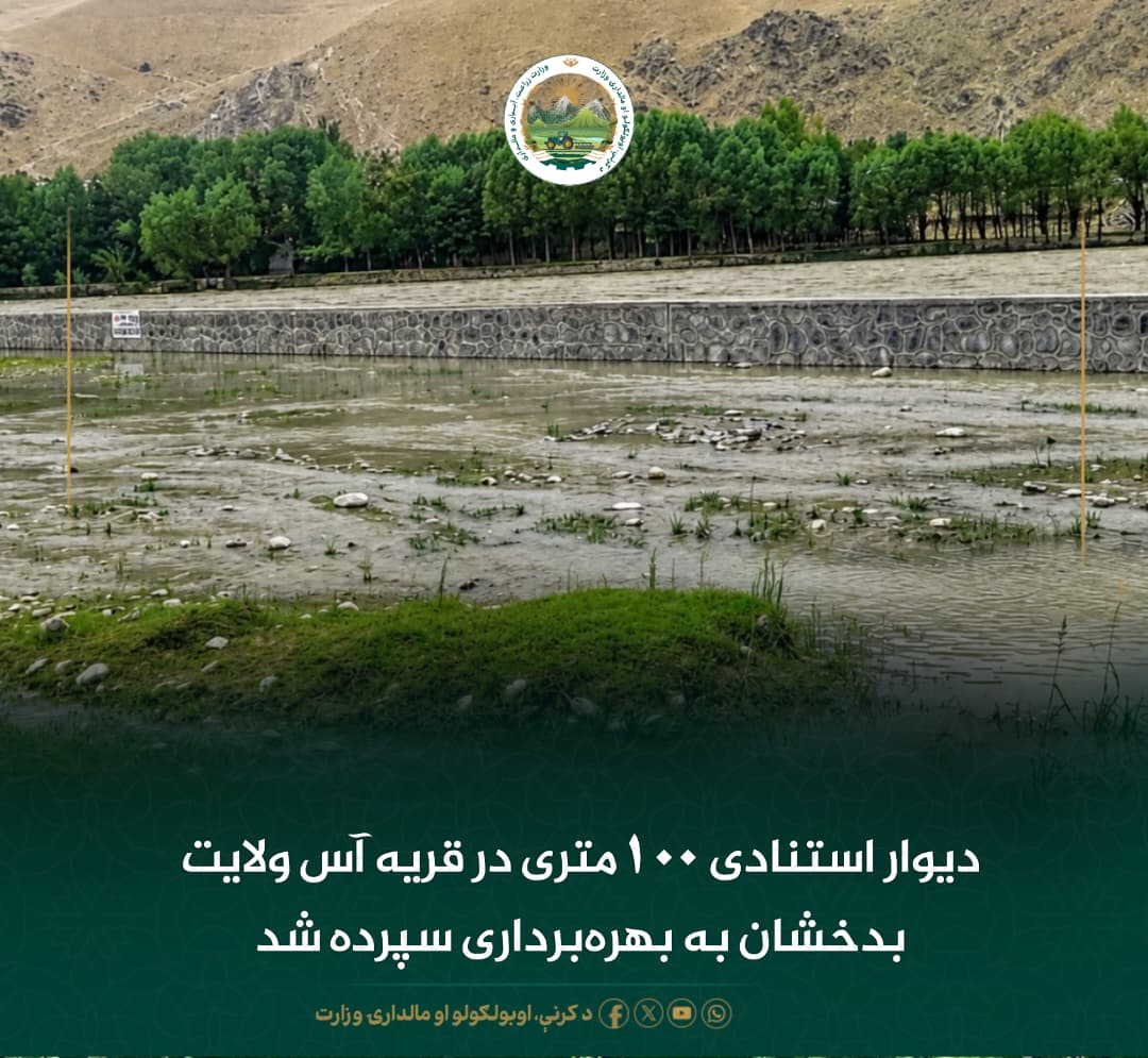 خبرهای مهم روز