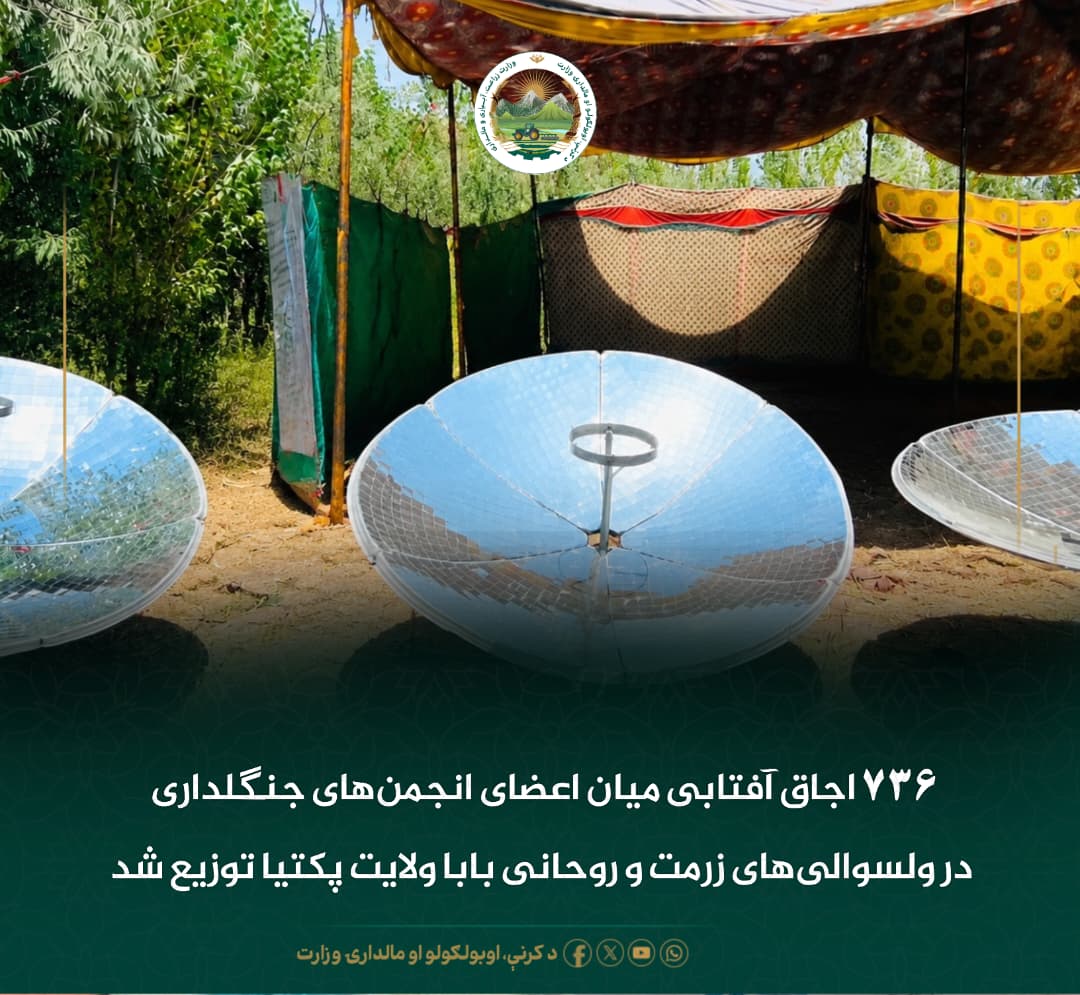 خبرهای مهم روز