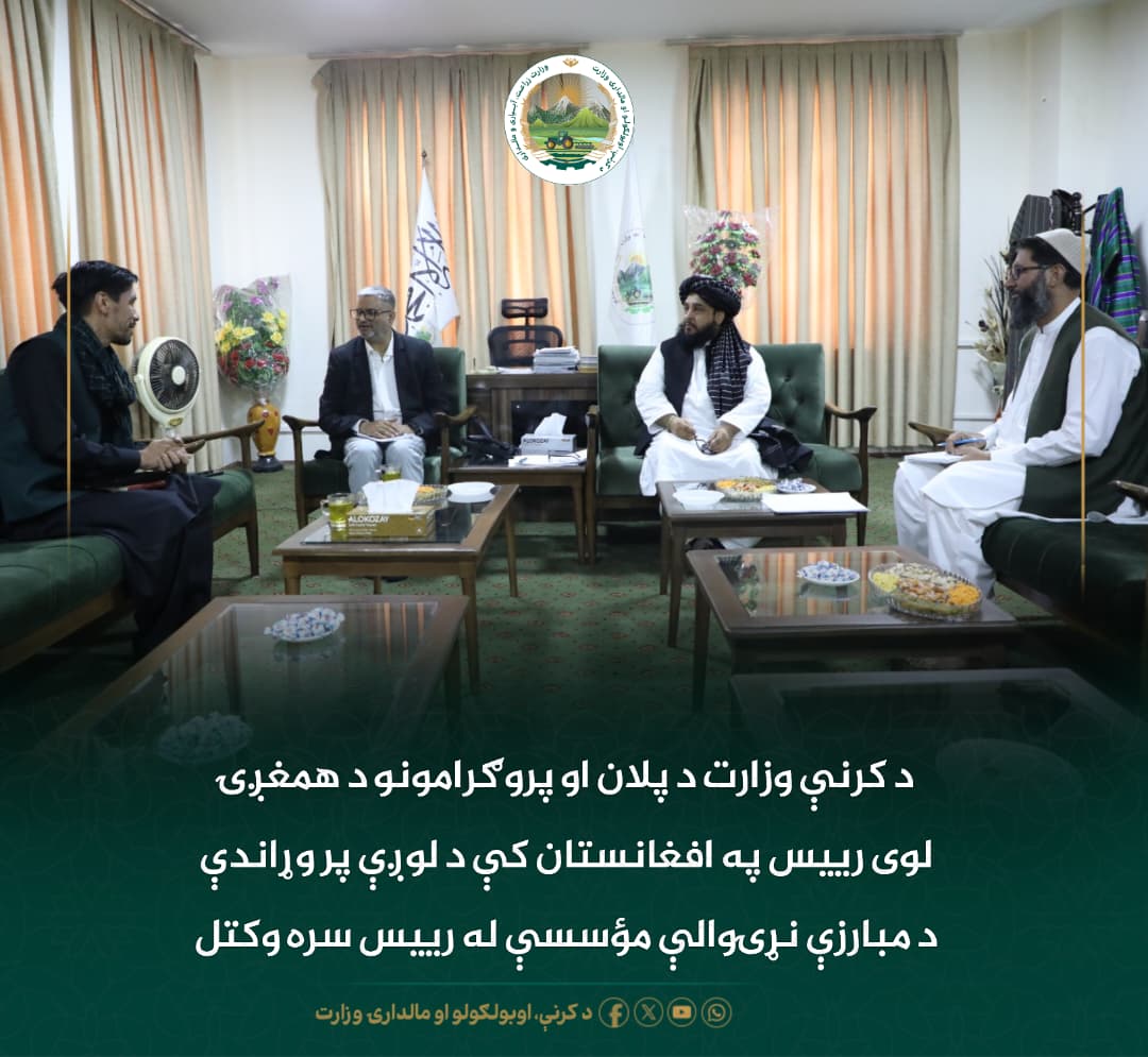د ورځ مهمی خبری