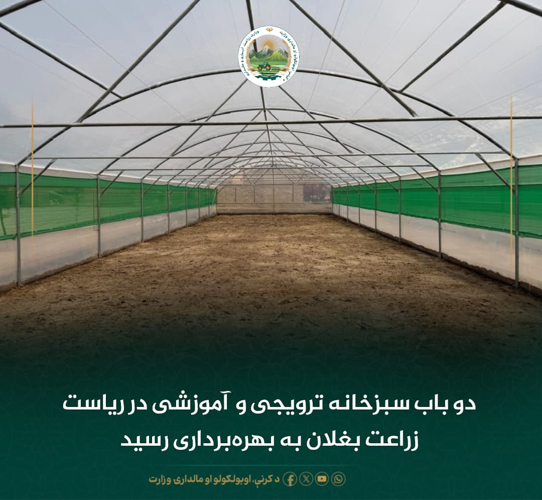 خبرهای مهم روز