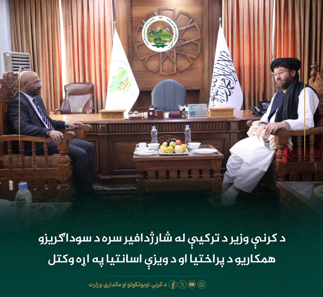 د ورځ مهمی خبری