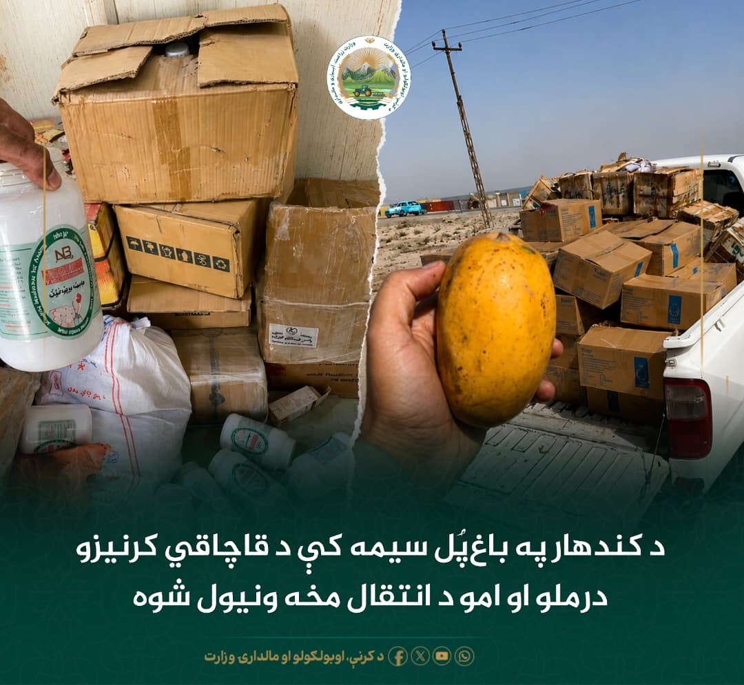د ورځ مهمی خبری