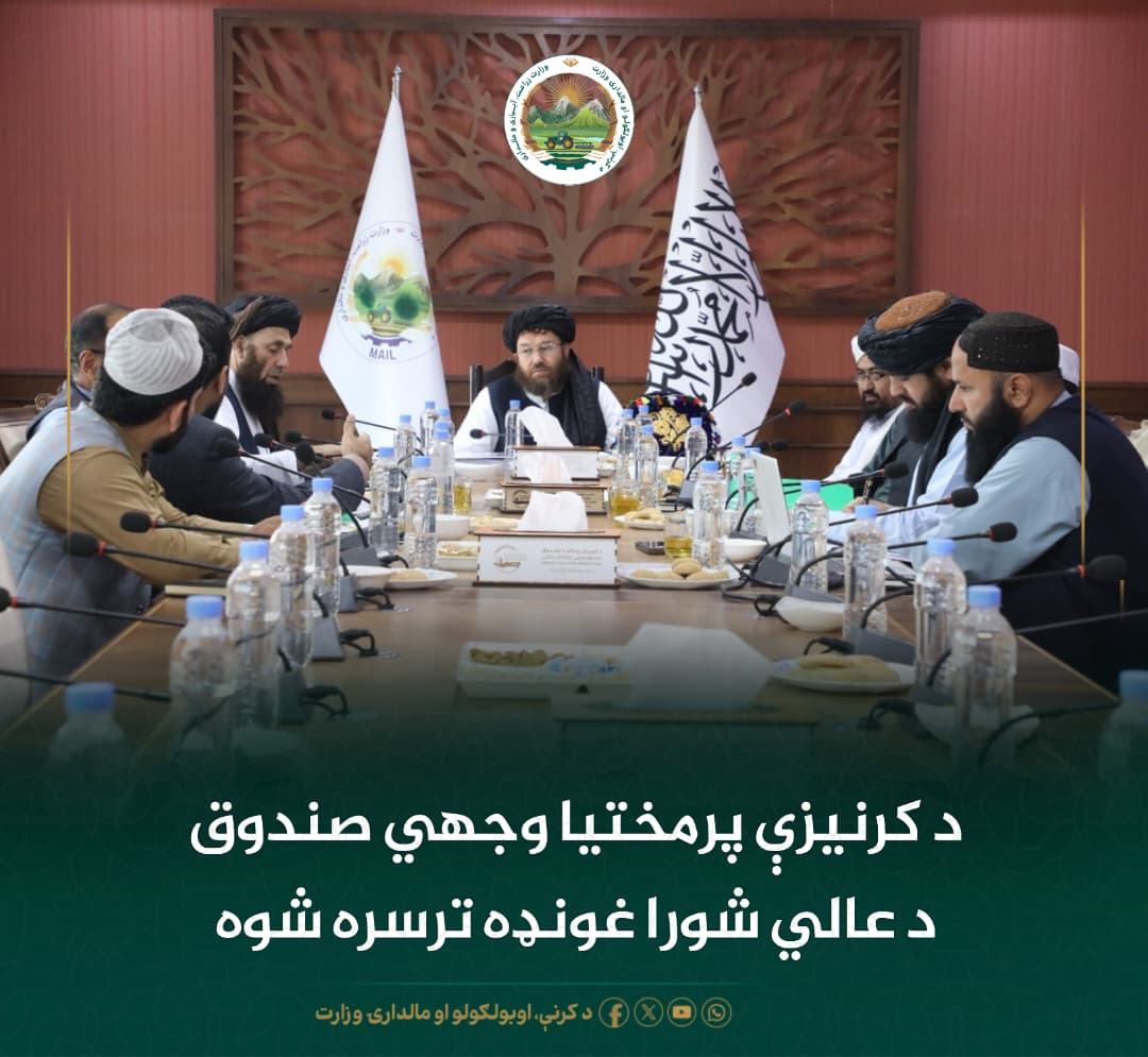 د ورځ مهمی خبری