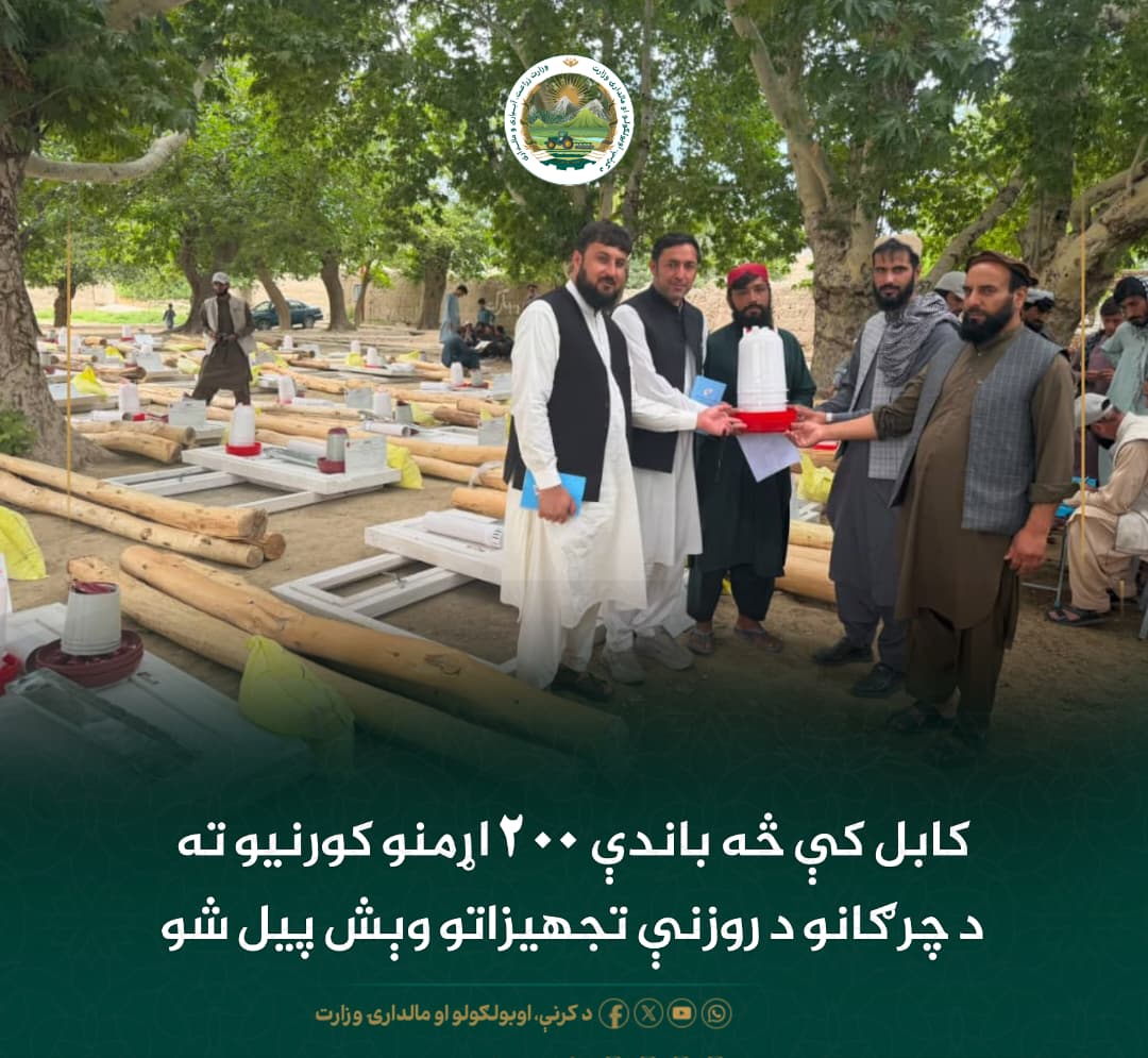 د ورځ مهمی خبری