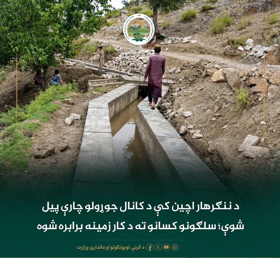 د ورځ مهمی خبری