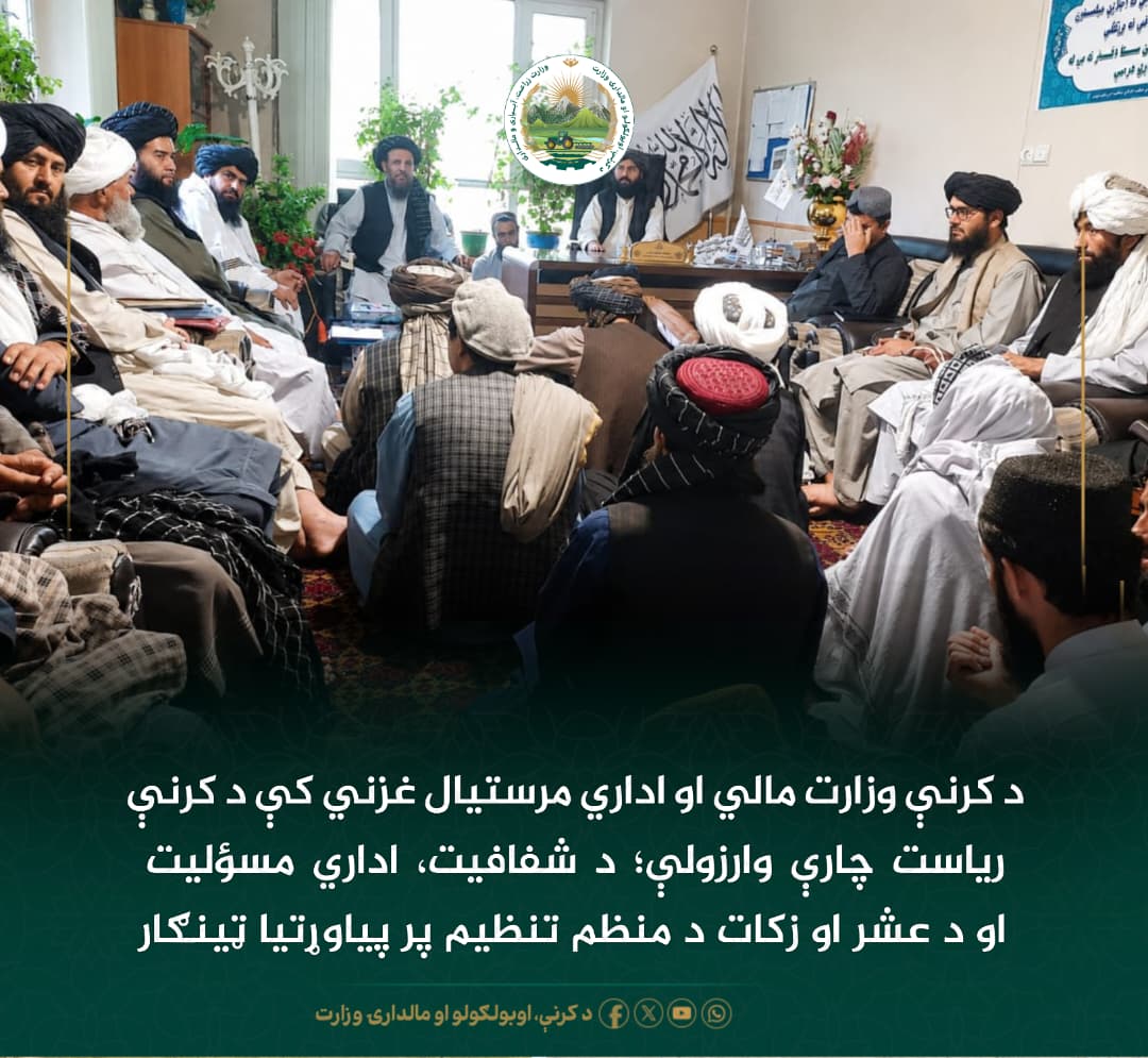 د ورځ مهمی خبری