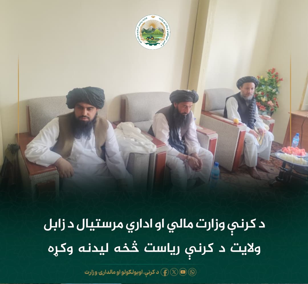 د ورځ مهمی خبری