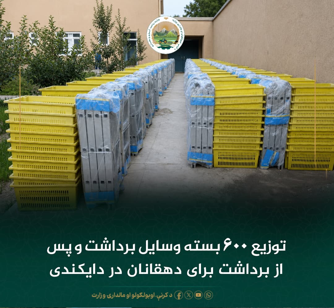 خبرهای مهم روز