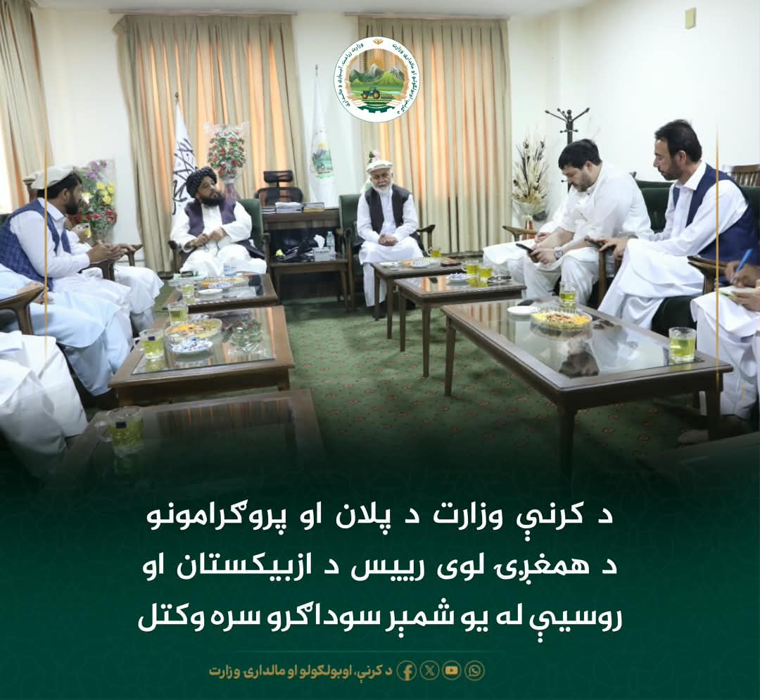 د ورځ مهمی خبری