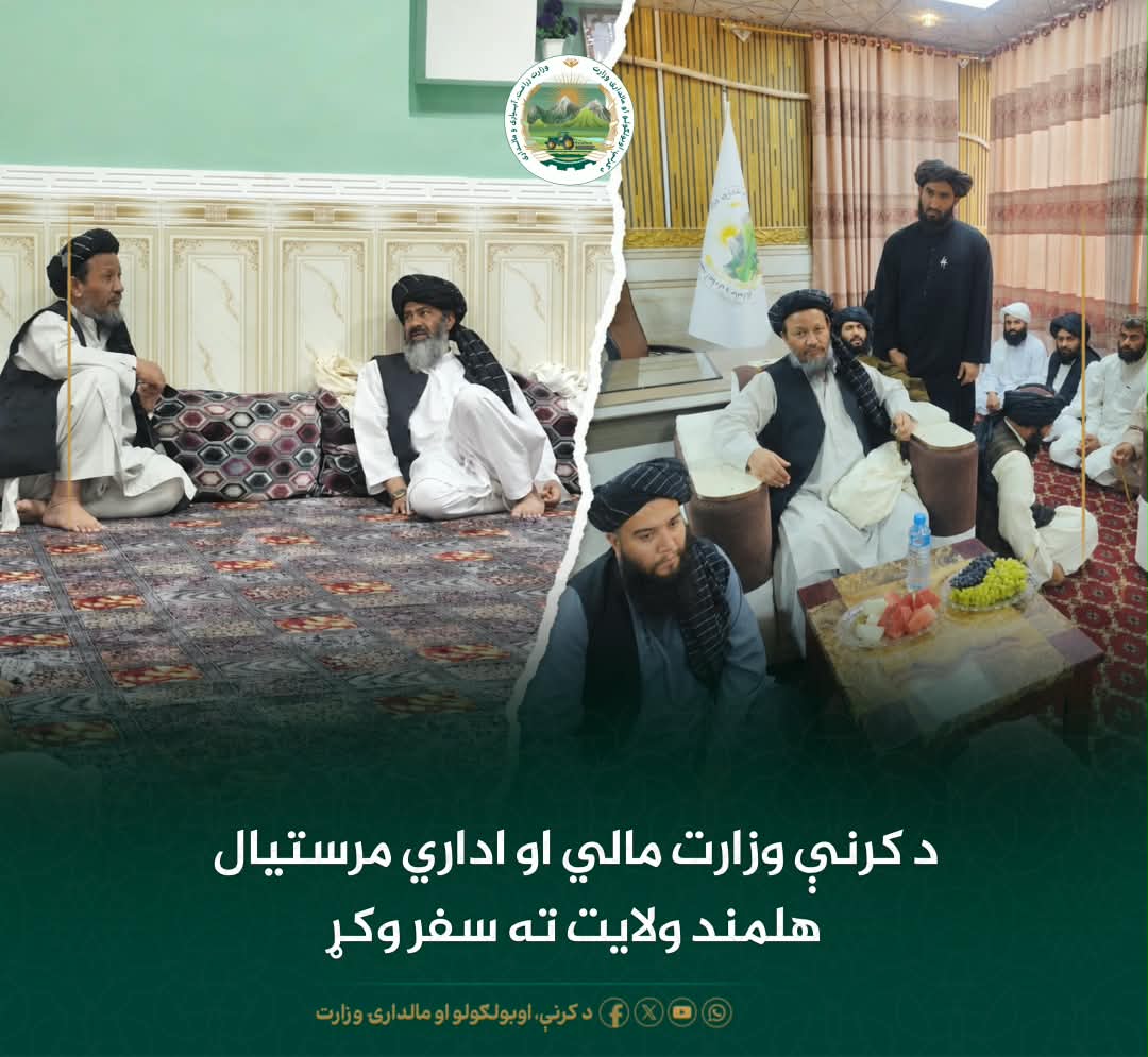 د ورځ مهمی خبری