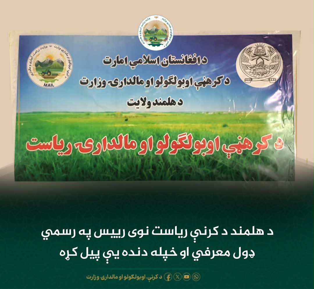 د ورځ مهمی خبری