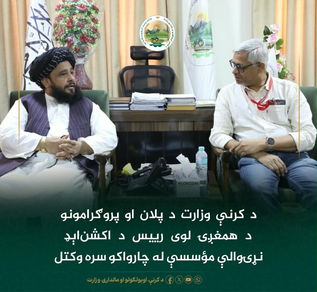 د ورځ مهمی خبری