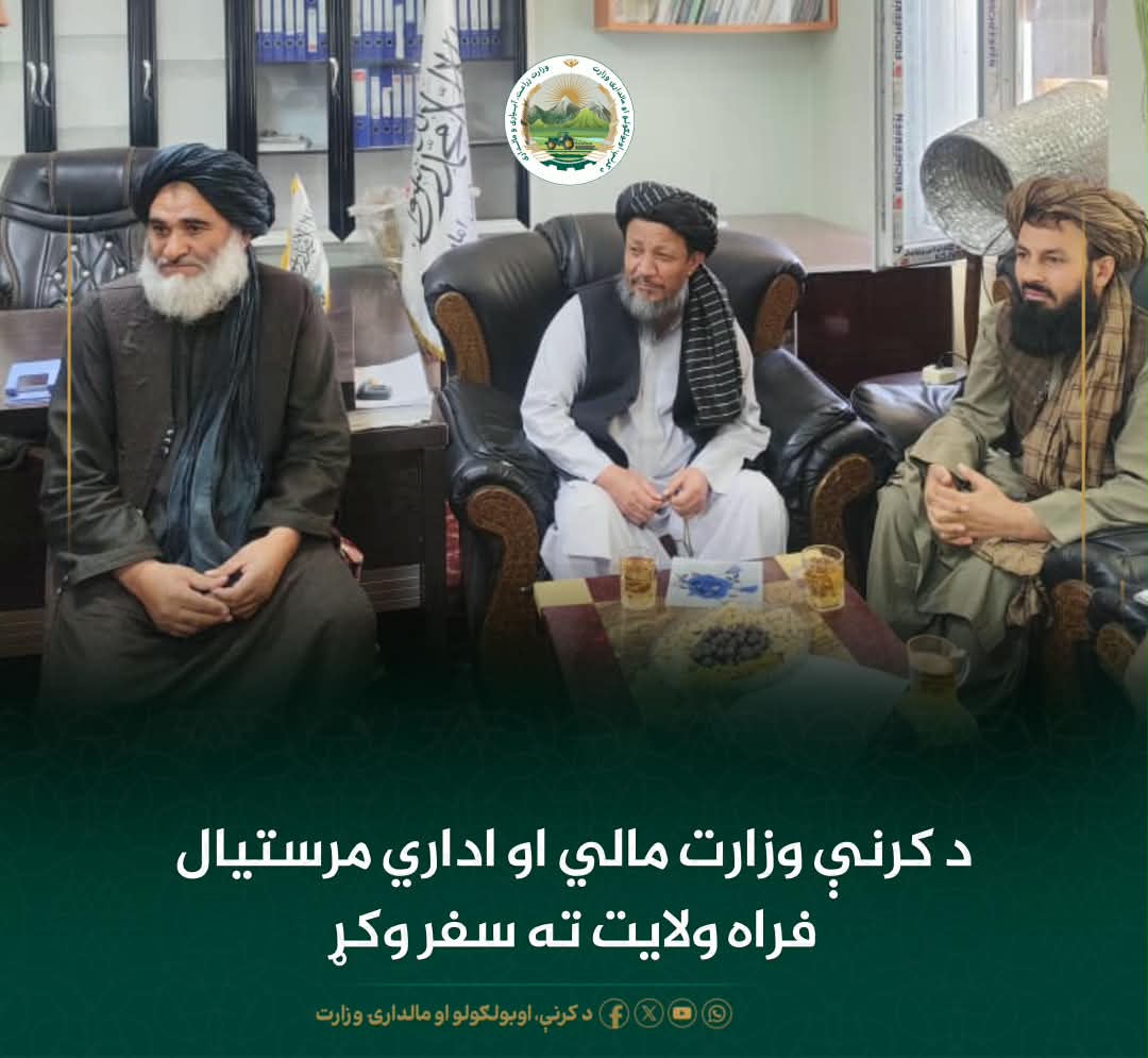 د ورځ مهمی خبری
