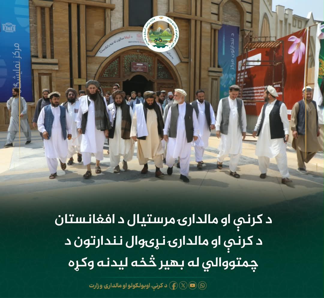 د ورځ مهمی خبری