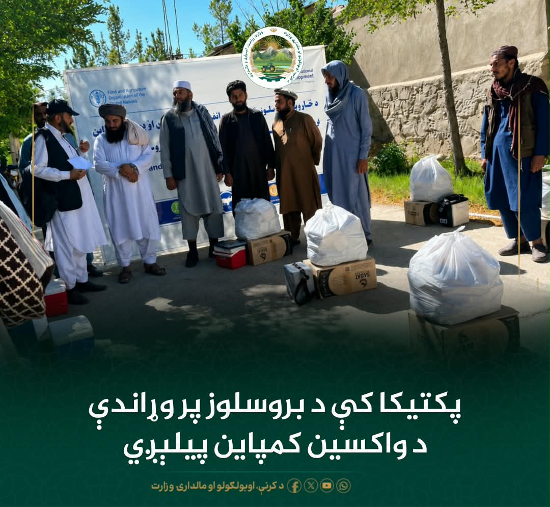 د ورځ مهمی خبری