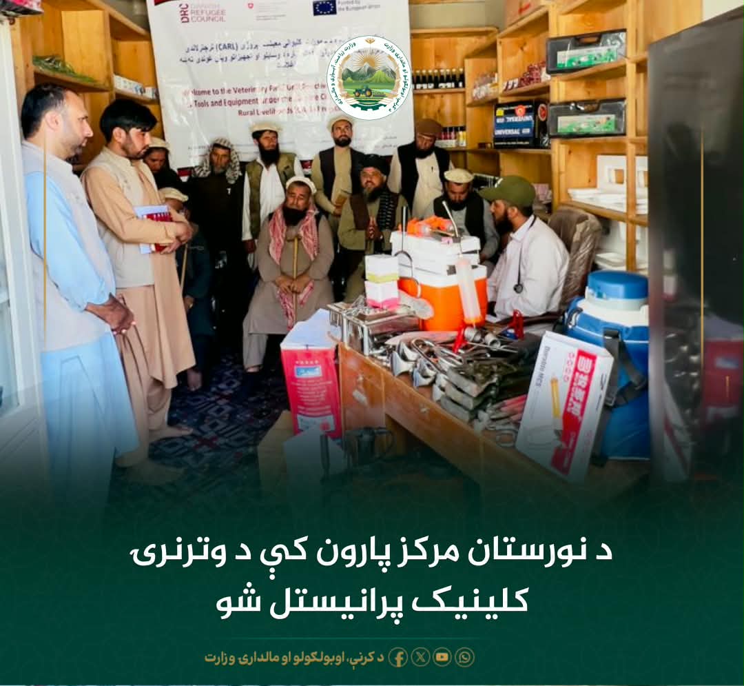د ورځ مهمی خبری
