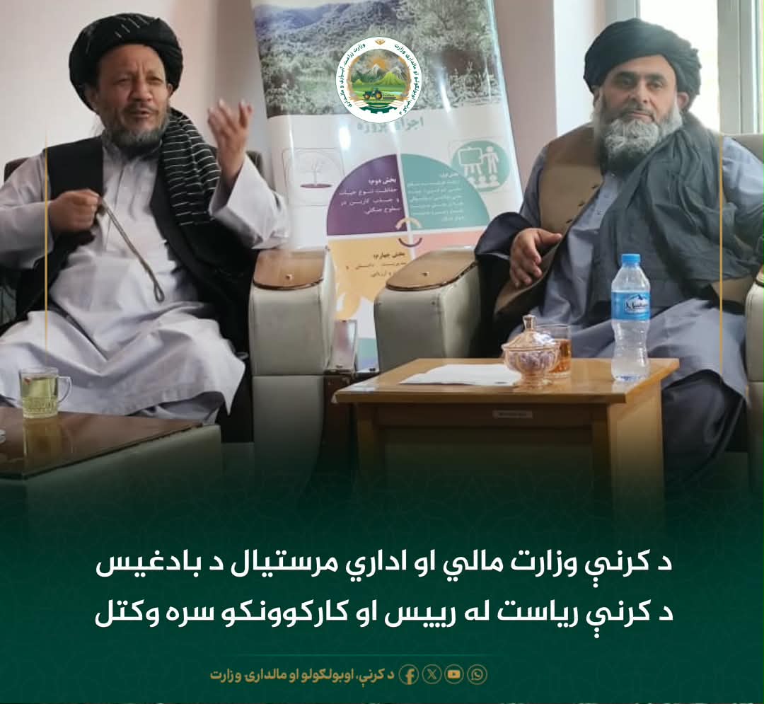 د ورځ مهمی خبری