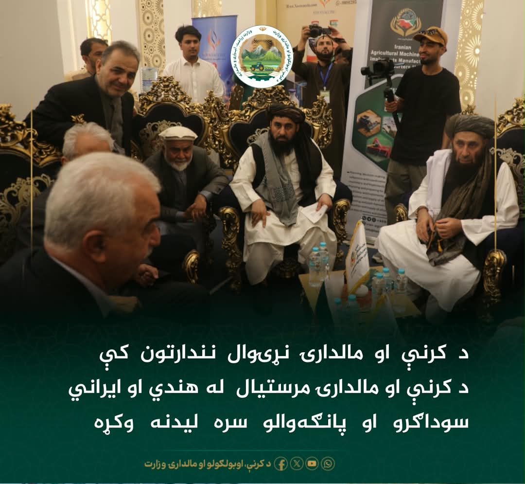 د ورځ مهمی خبری