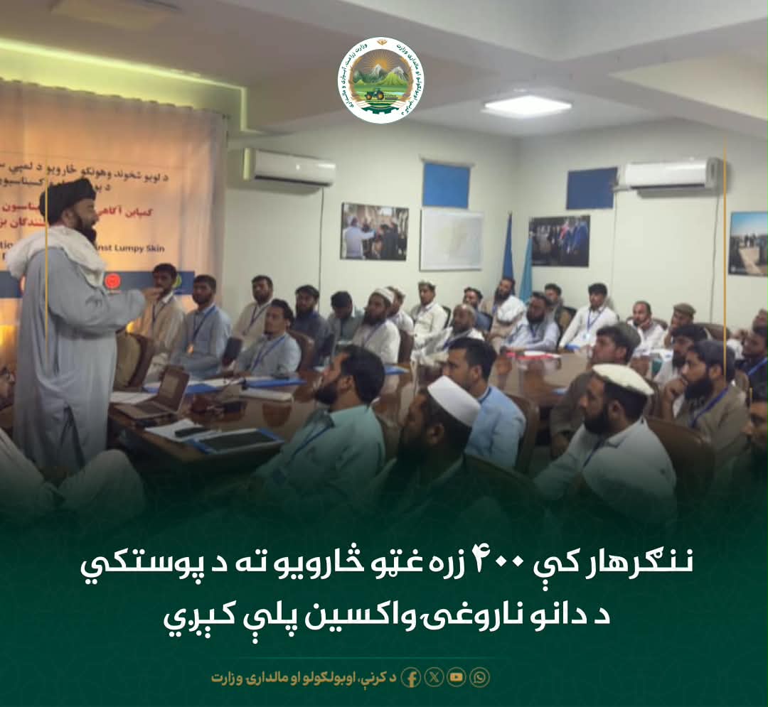د ورځ مهمی خبری