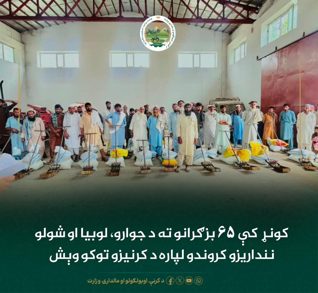 د ورځ مهمی خبری