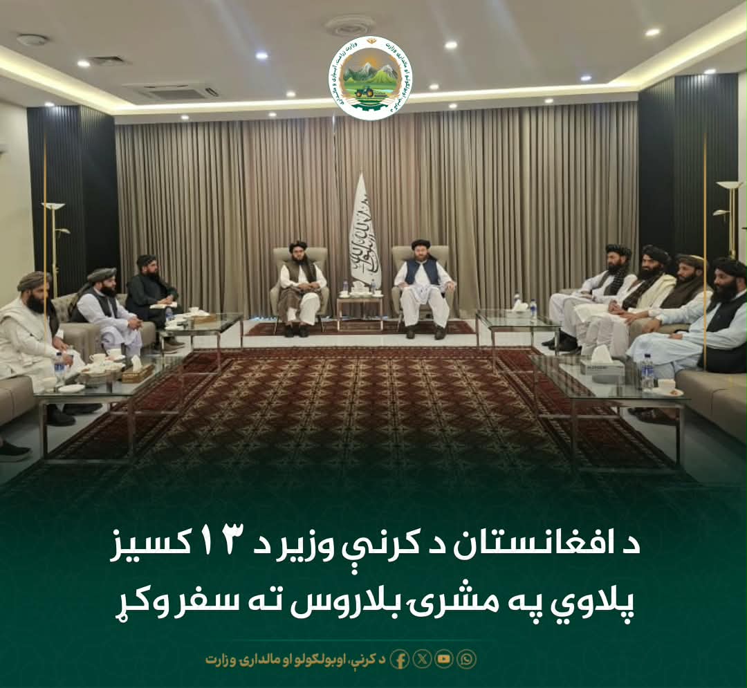 د ورځ مهمی خبری