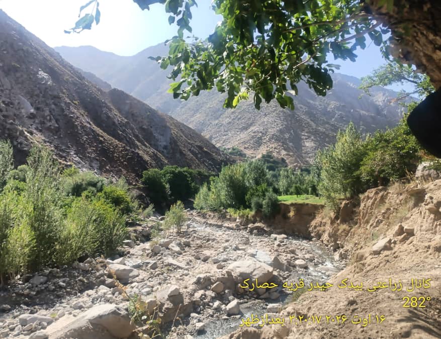سروی ابتدایی هفت کانال زراعتی تخریب‌شده در پنجشیر