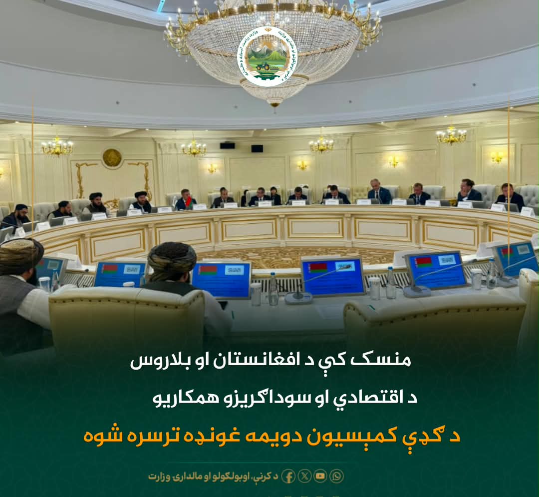 د ورځ مهمی خبری