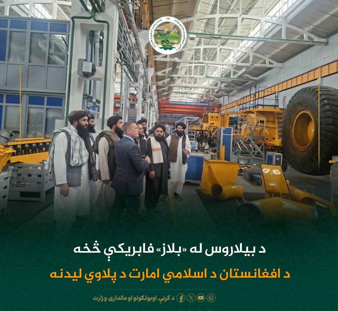 د ورځ مهمی خبری