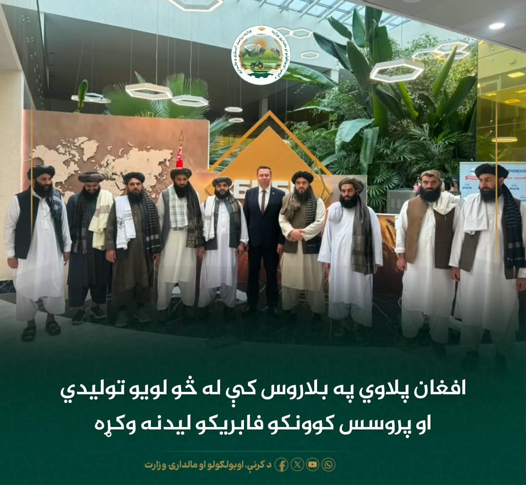 د ورځ مهمی خبری