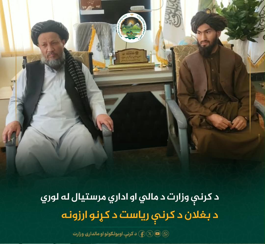 د ورځ مهمی خبری