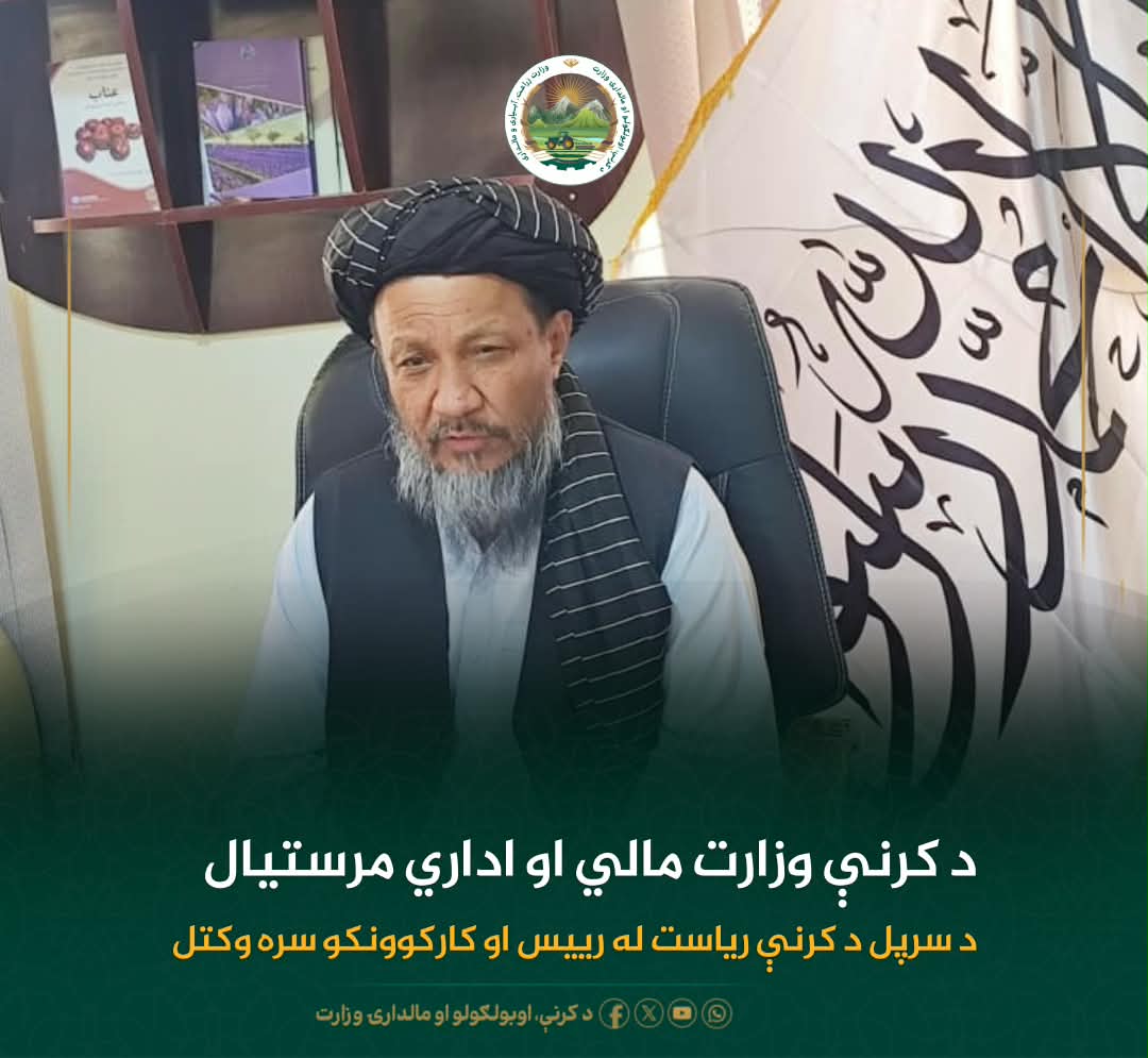 د ورځ مهمی خبری