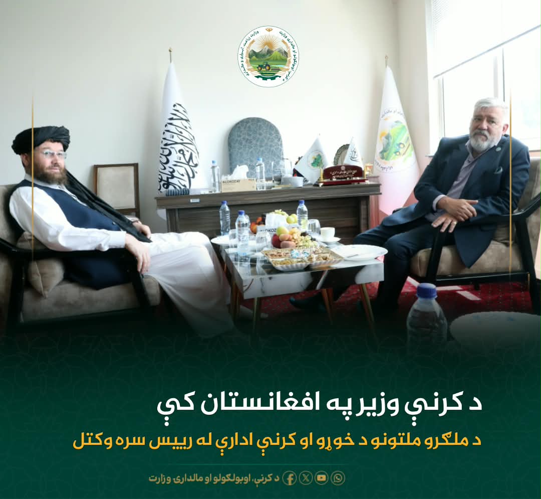 د ورځ مهمی خبری