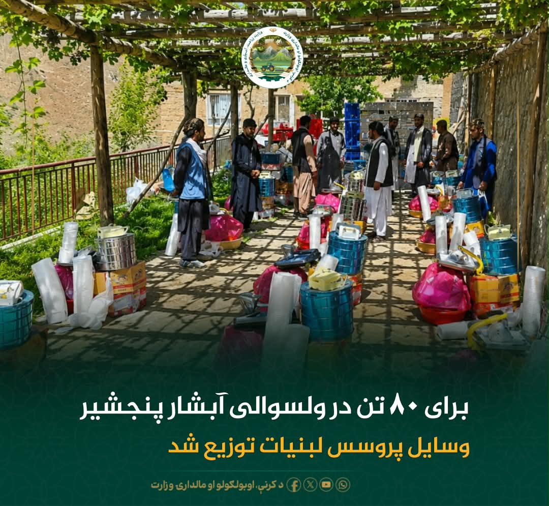 خبرهای مهم روز