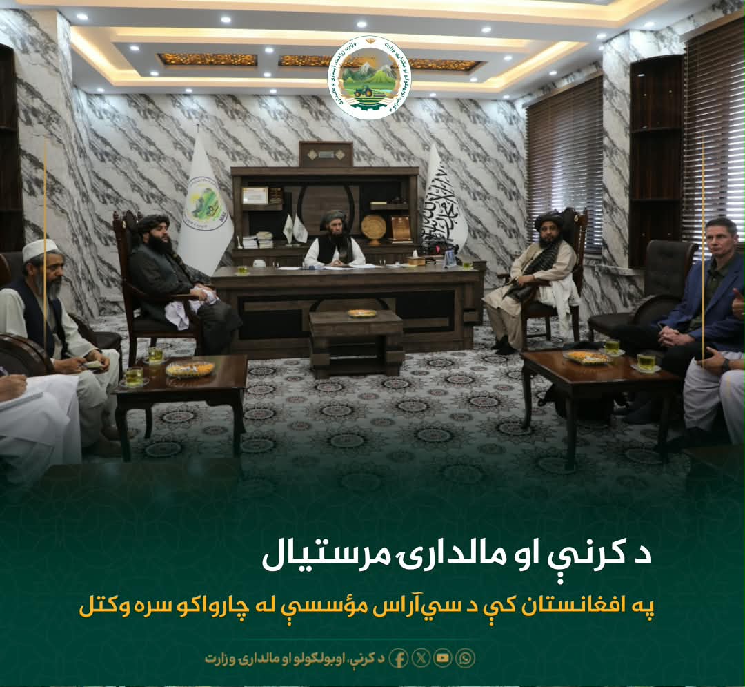 د ورځ مهمی خبری