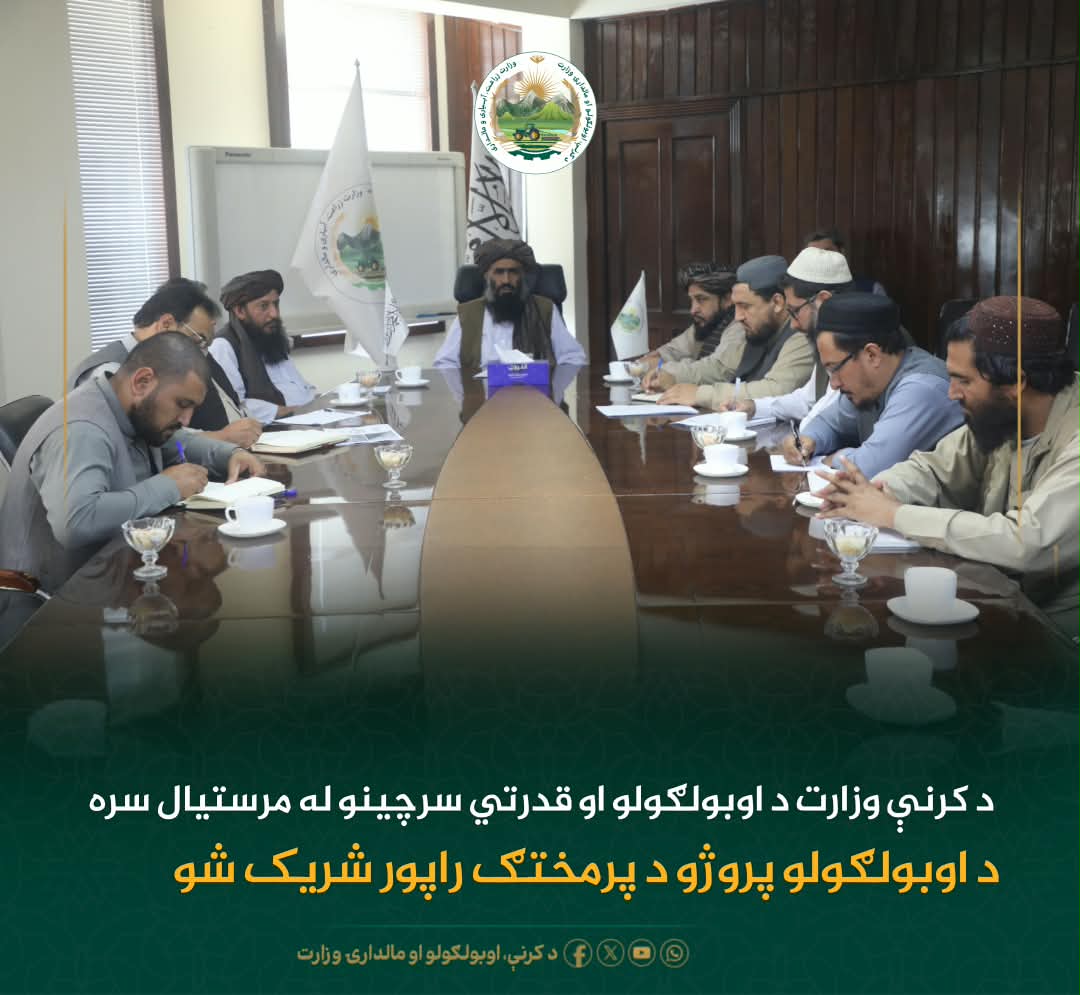د ورځ مهمی خبری