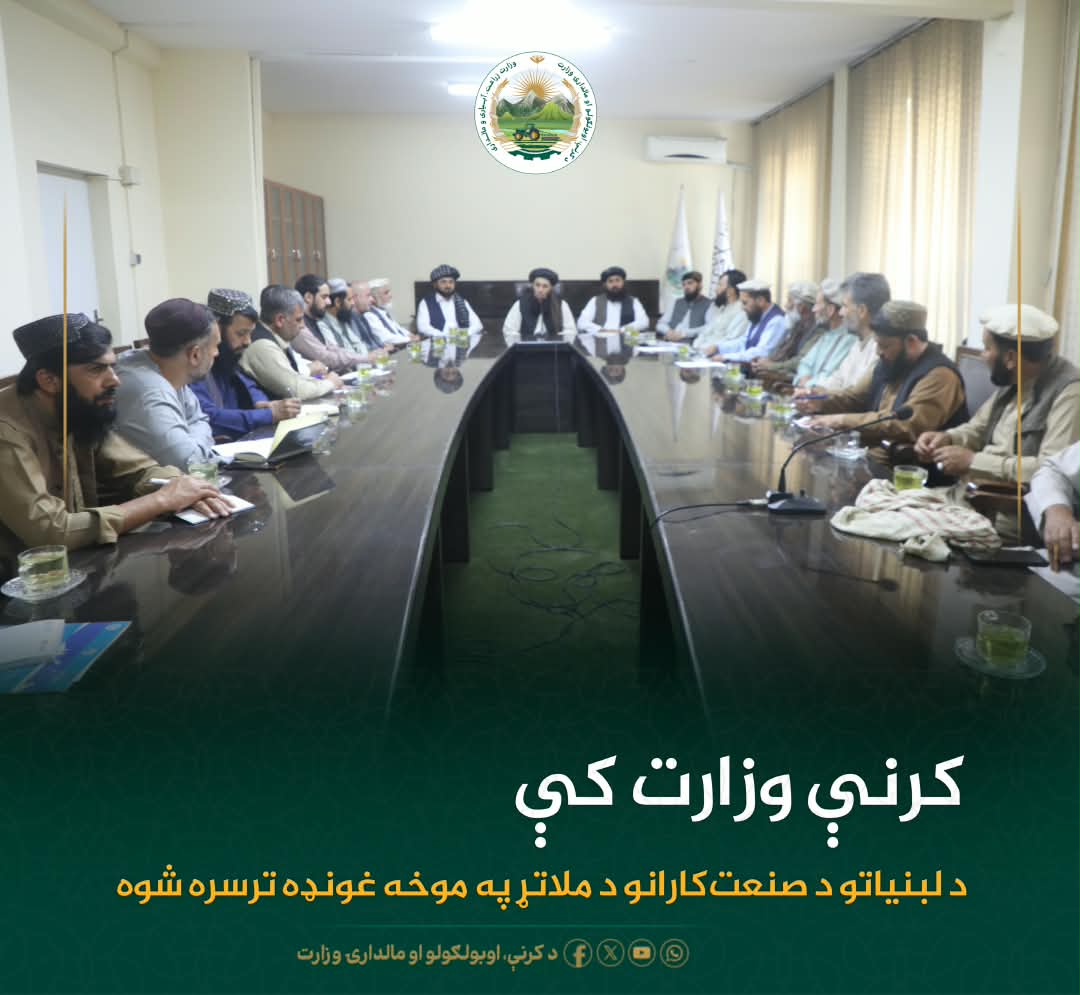 د ورځ مهمی خبری