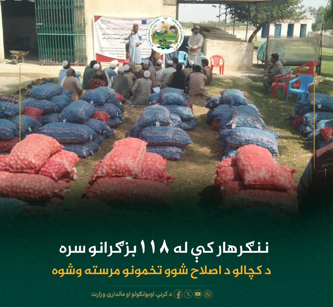 د ورځ مهمی خبری