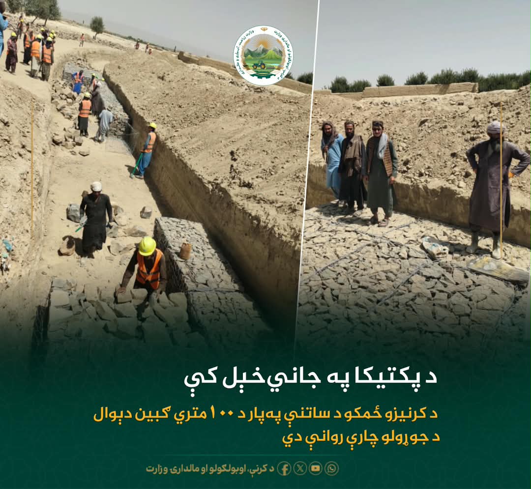 د ورځ مهمی خبری